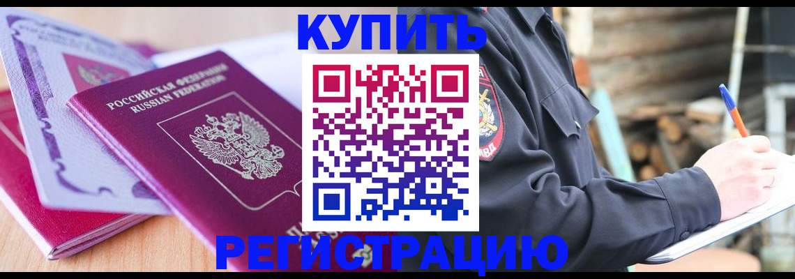 пропишу в квартире в Вельске