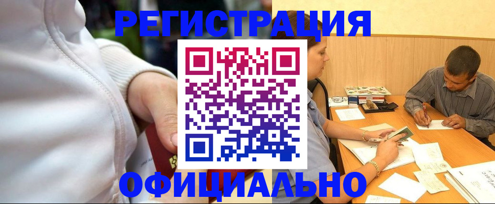 форма 3 в Вельске